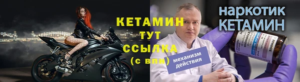 кокаин премиум Бородино