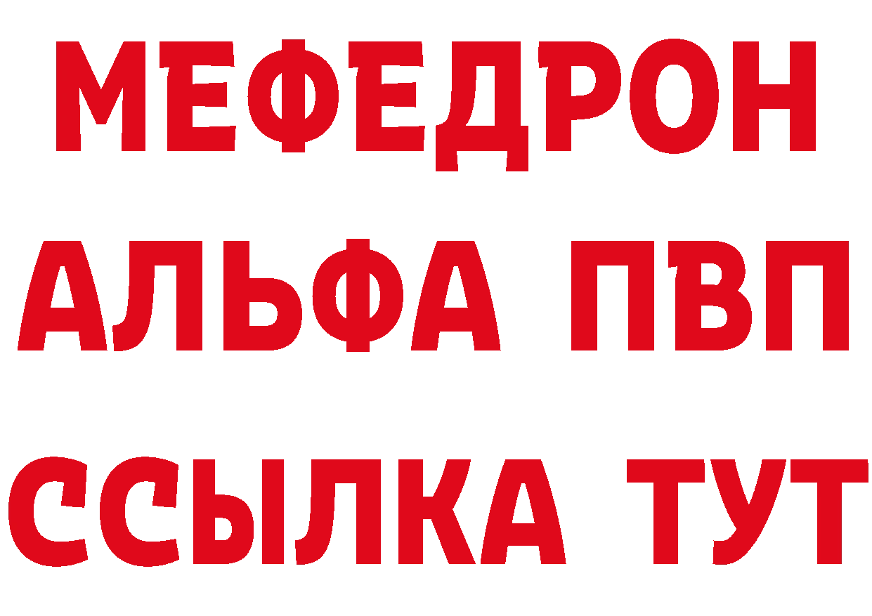 ГЕРОИН Heroin зеркало сайты даркнета mega Качканар